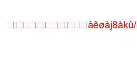 スワロフスキークリスジj8k/exifxb'